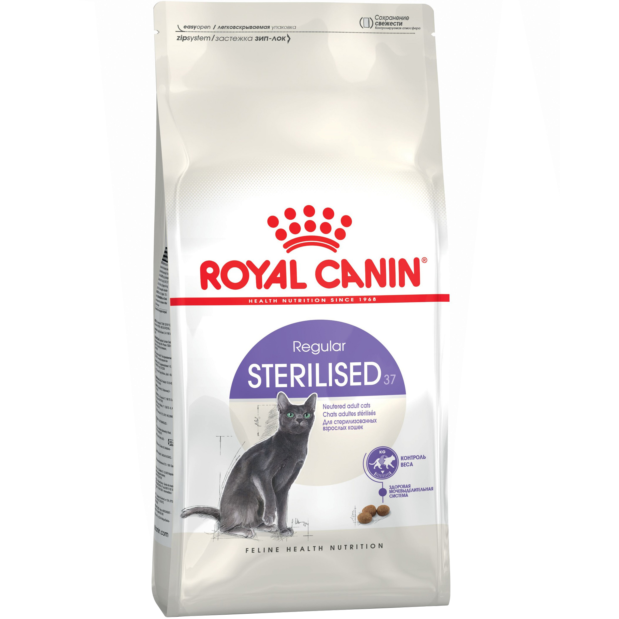 ROYAL CANIN Sterilised Сухий корм для дорослих стерилізованих котів0