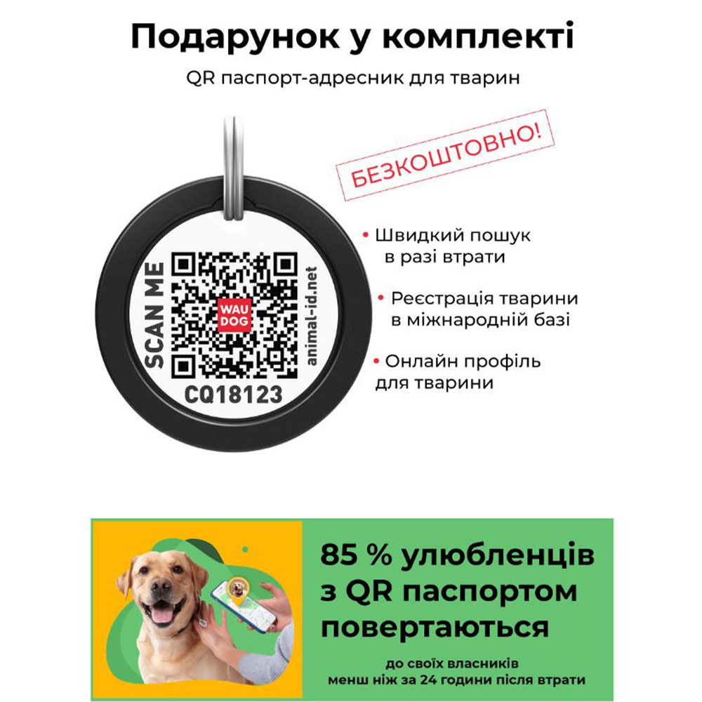 WAUDOG Waterproof Водостійка шлея для собак4