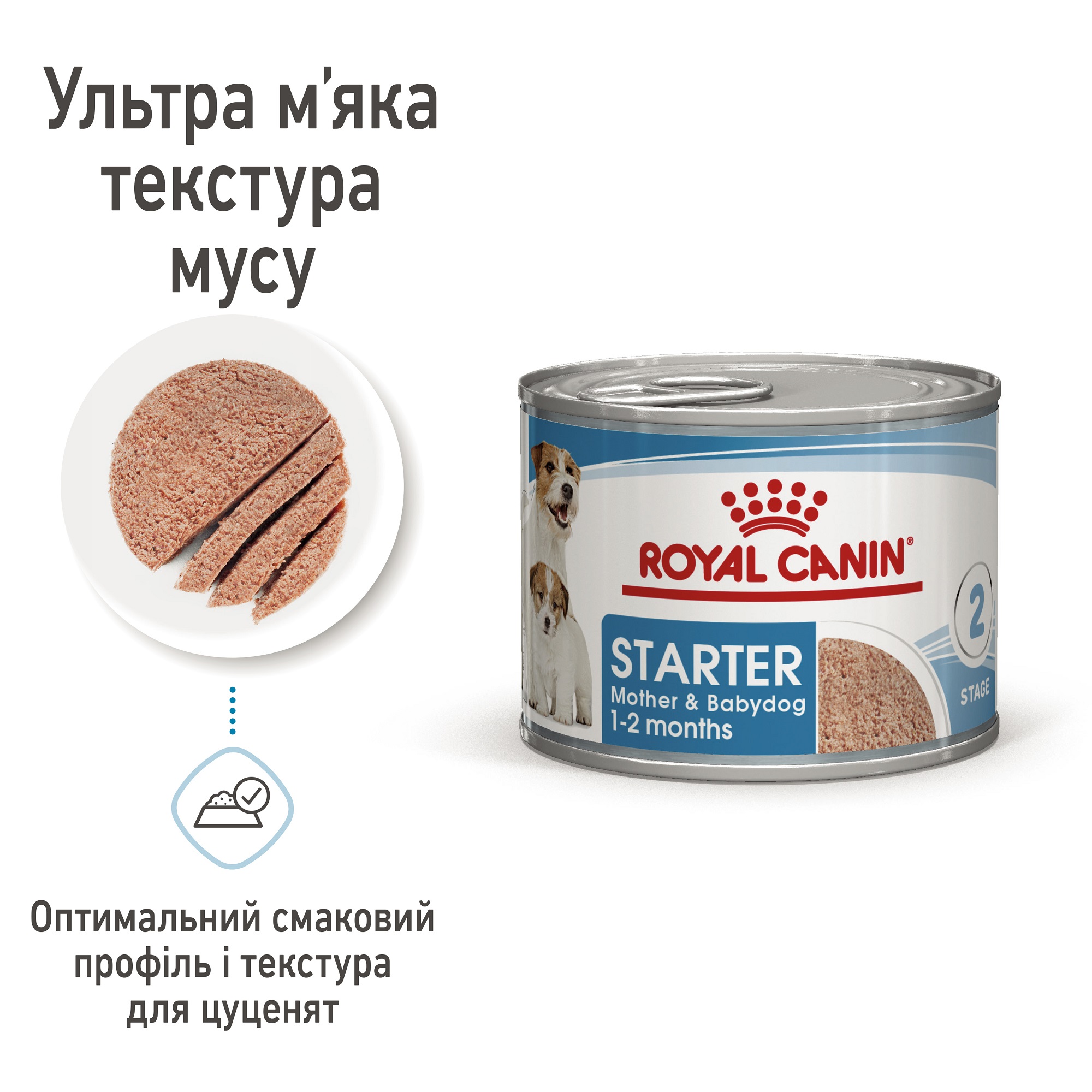 ROYAL CANIN Starter Mousse Вологий корм для цуценят та собак у період лактації8