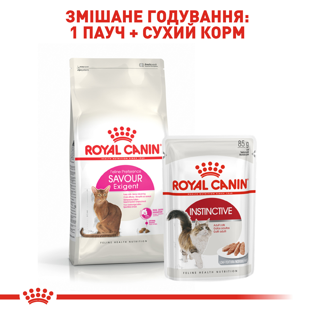 ROYAL CANIN Exigent Savour Сухой корм для привередливых кошек6