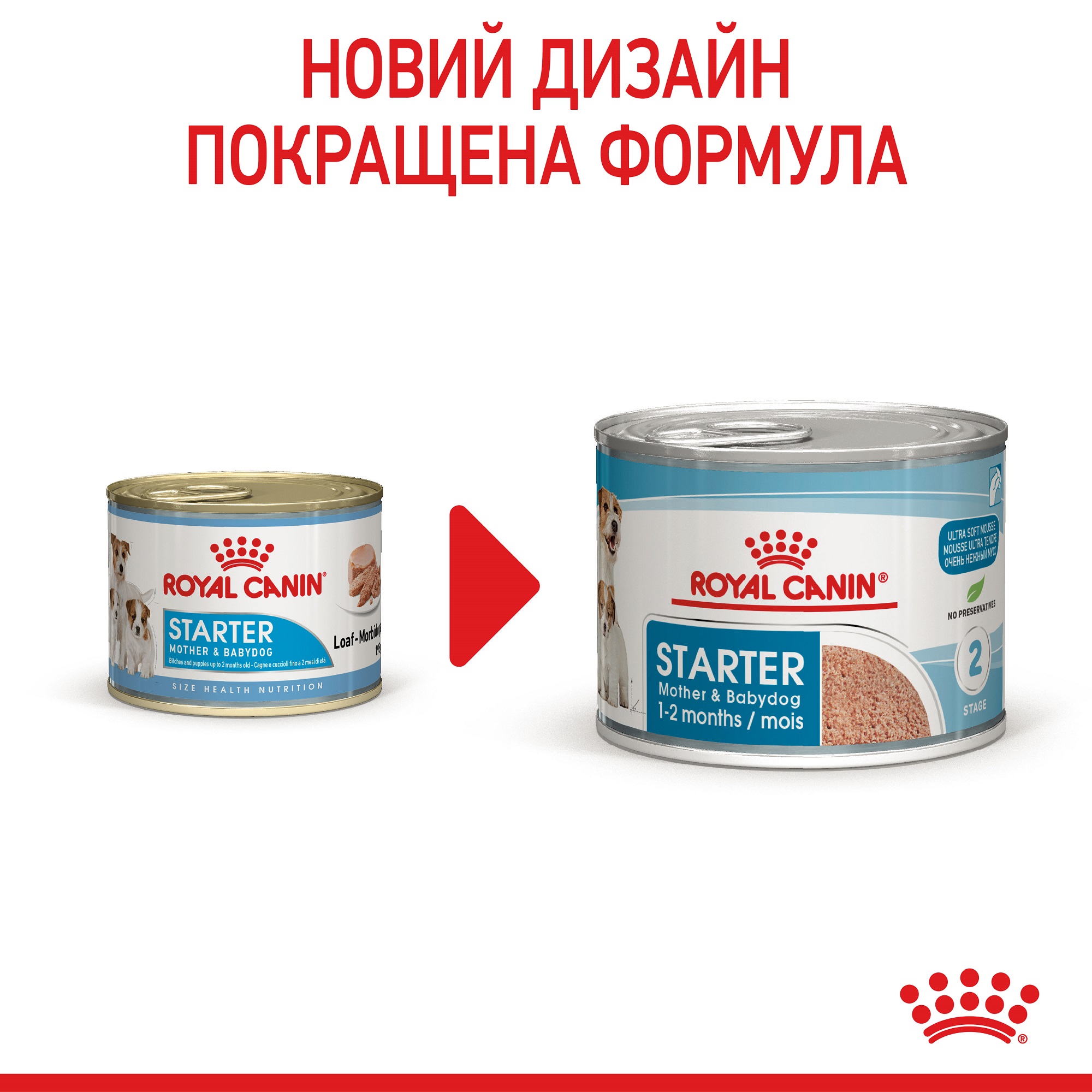 ROYAL CANIN Starter Mousse Влажный корм для щенков и собак в период лактации9