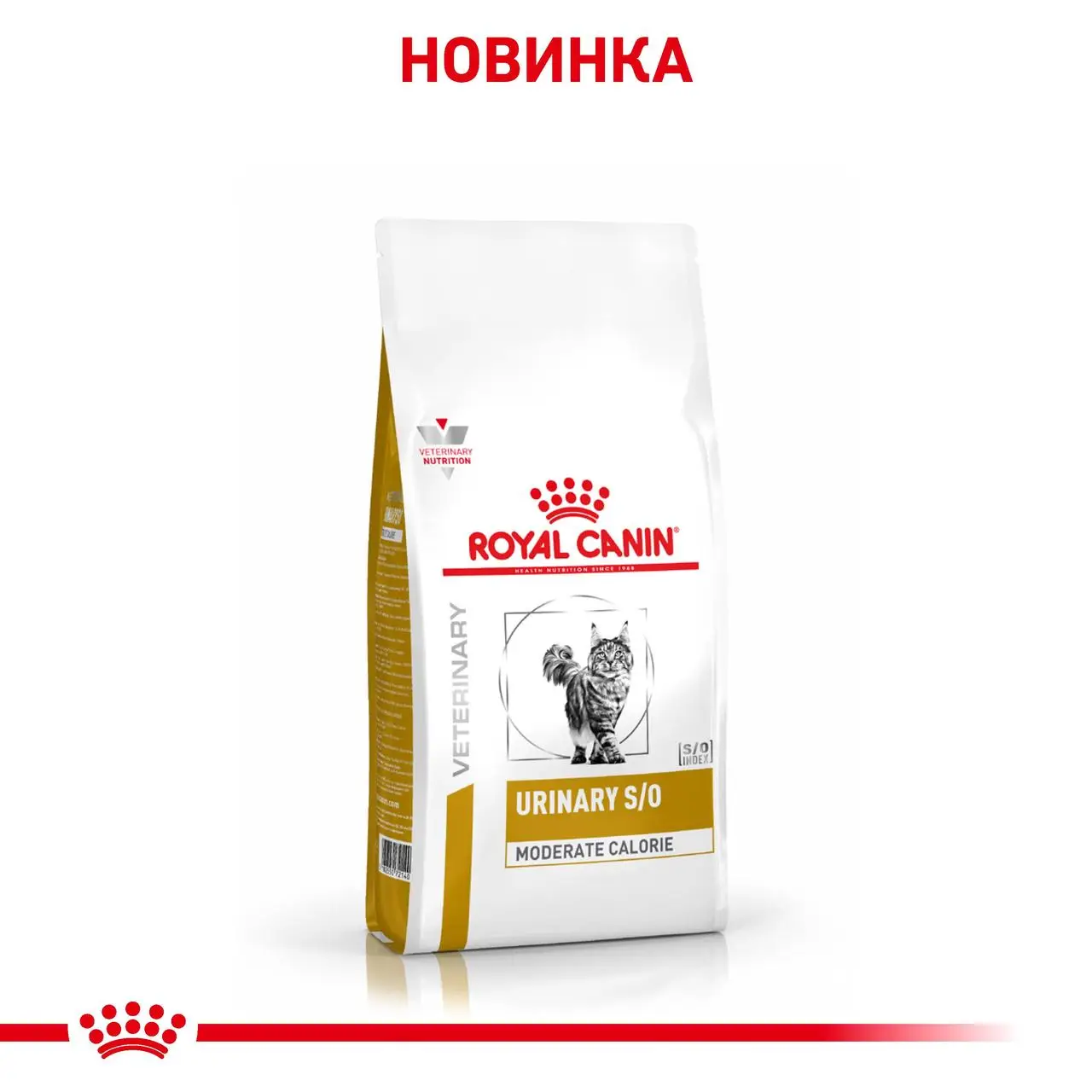 ROYAL CANIN Urinary S/O Moderate Calorie Cat Сухий корм для дорослих котів1