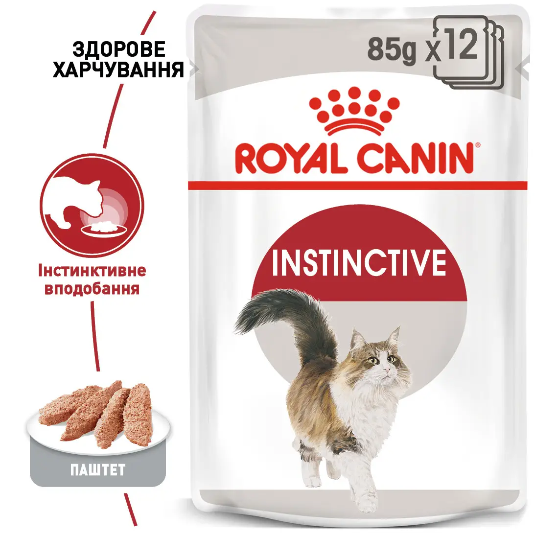 ROYAL CANIN Instinctive Loaf Вологий корм для дорослих котів1