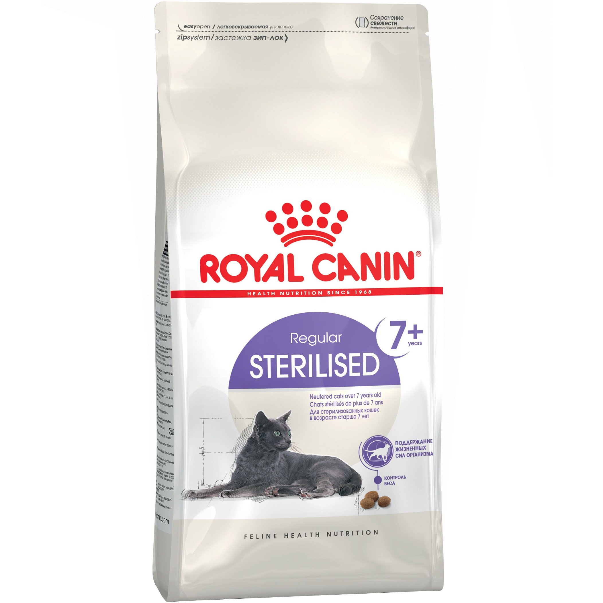 ROYAL CANIN Regular Sterilised 7+ Cухой корм для взрослых стерилизованных котов0