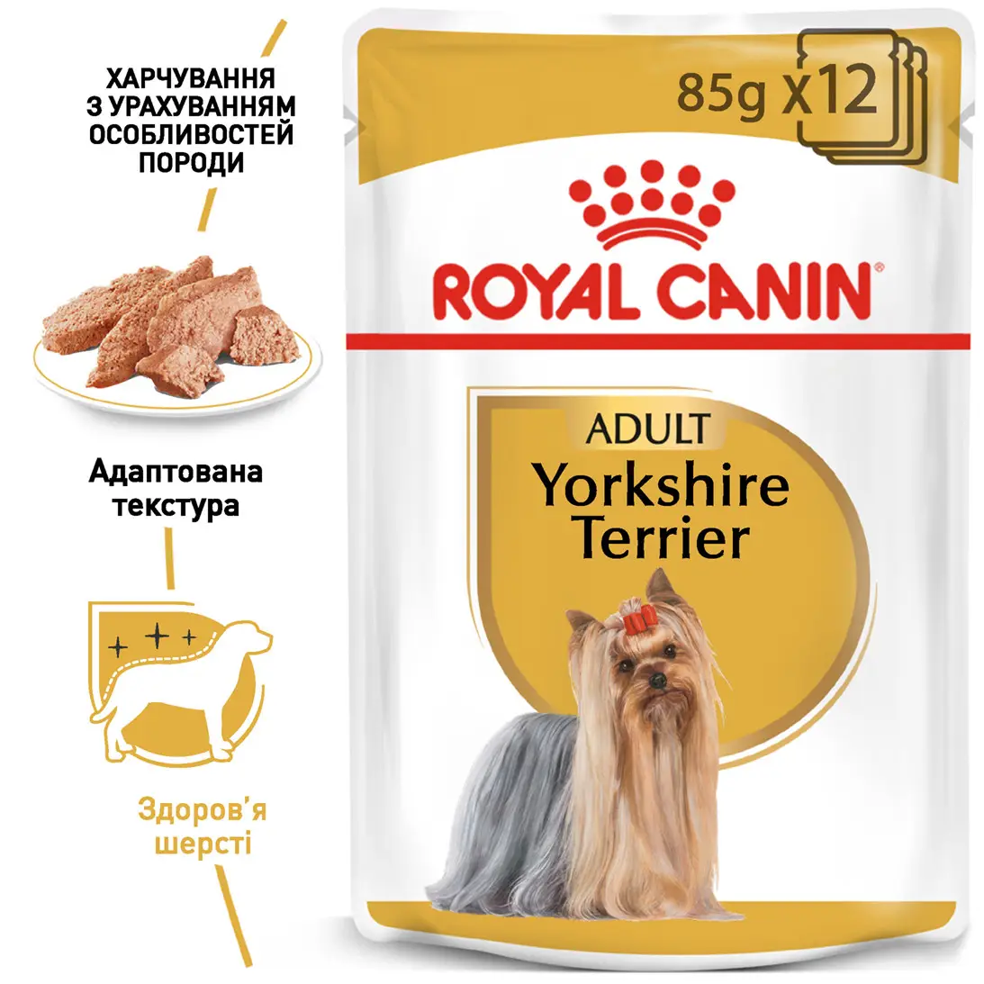 ROYAL CANIN Yorkshire Terrier Adult Влажный корм для взрослых собак породы Йоркширский терьер2