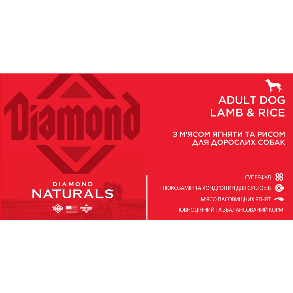 Diamond Naturals Adult Dog Lamb&Rice Сухий корм для дорослих собак (з ягням та рисом)4