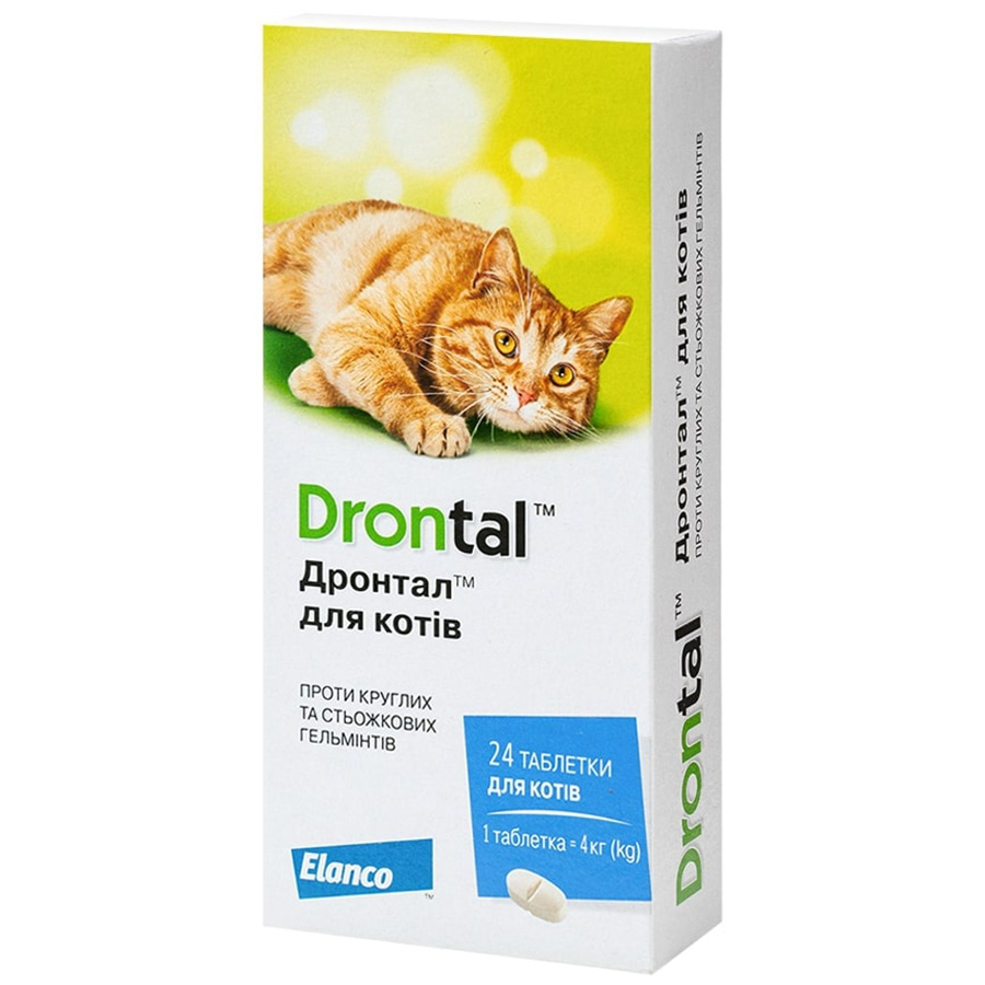 ELANCO Drontal Антигельмінтні пігулки для котів1