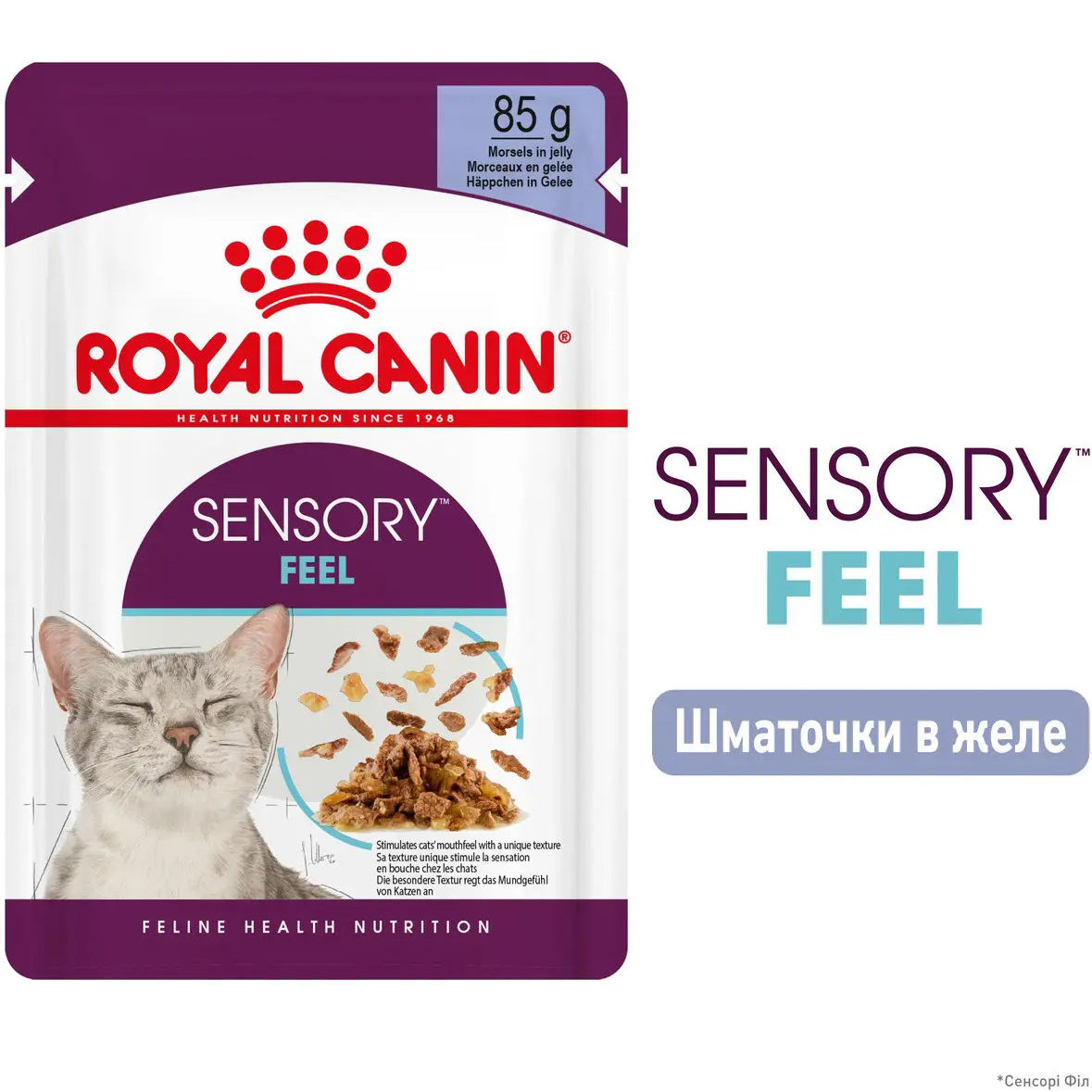 ROYAL CANIN Sensory Feel Jelly Влажный корм для взрослых котов1