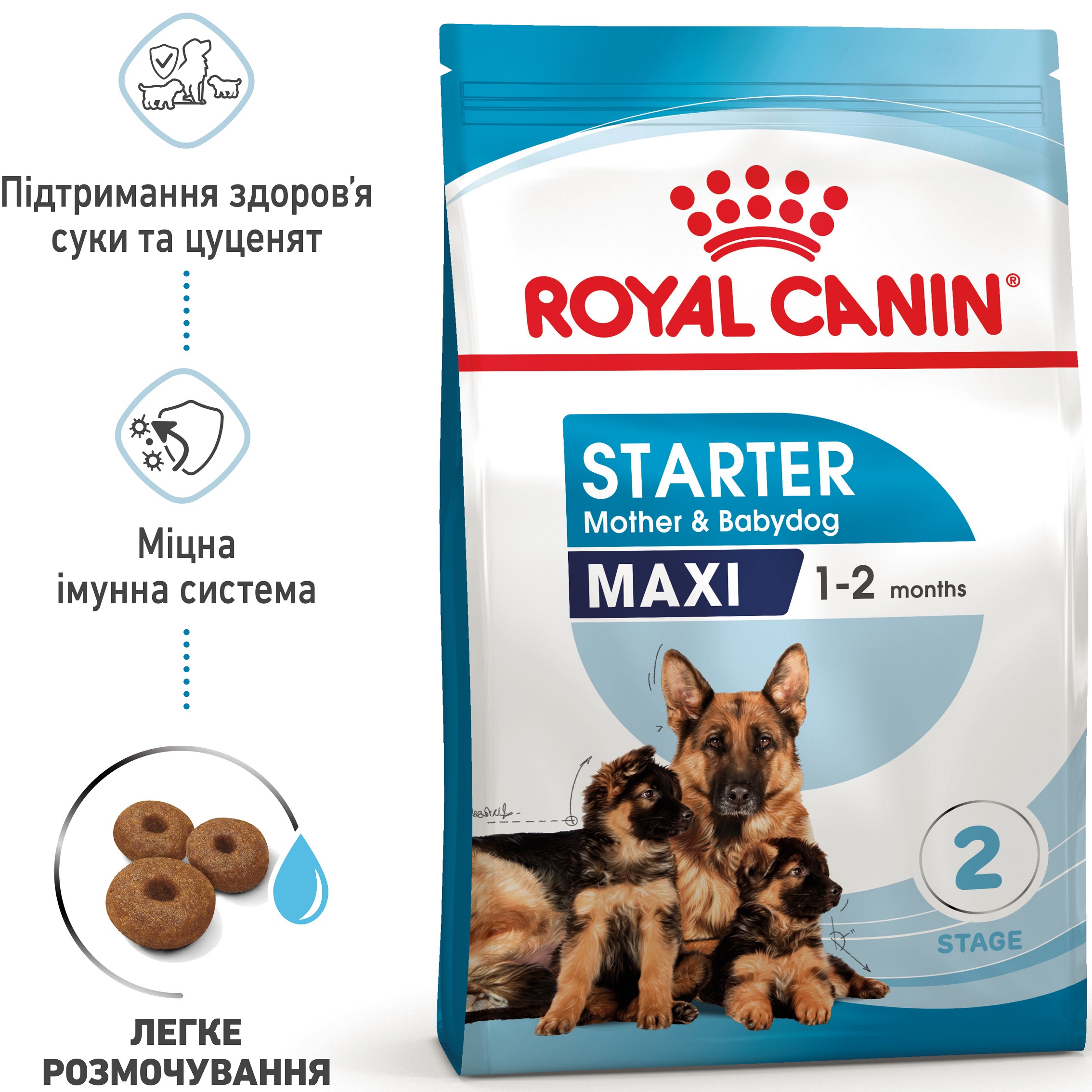 ROYAL CANIN Maxi Starter Сухий корм для годуючих собак великих порід7