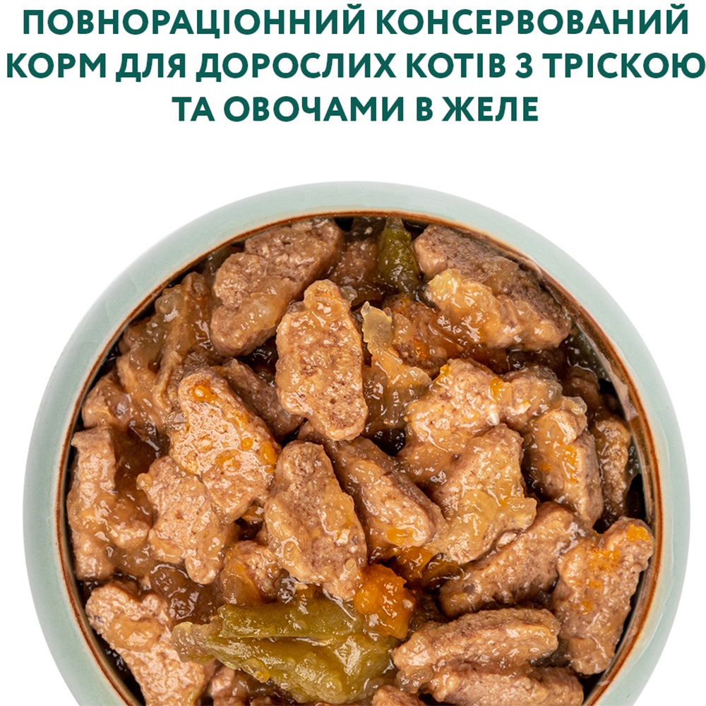 OPTIMEAL Беззерновий повнораціонний консервований корм для дорослих котів (з тріскою та овочами в желе)3