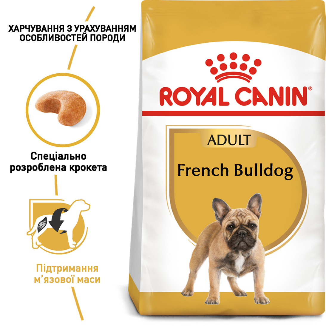 ROYAL CANIN French Bulldog Adult Сухой корм для взрослых собак породы Французский бульдог6