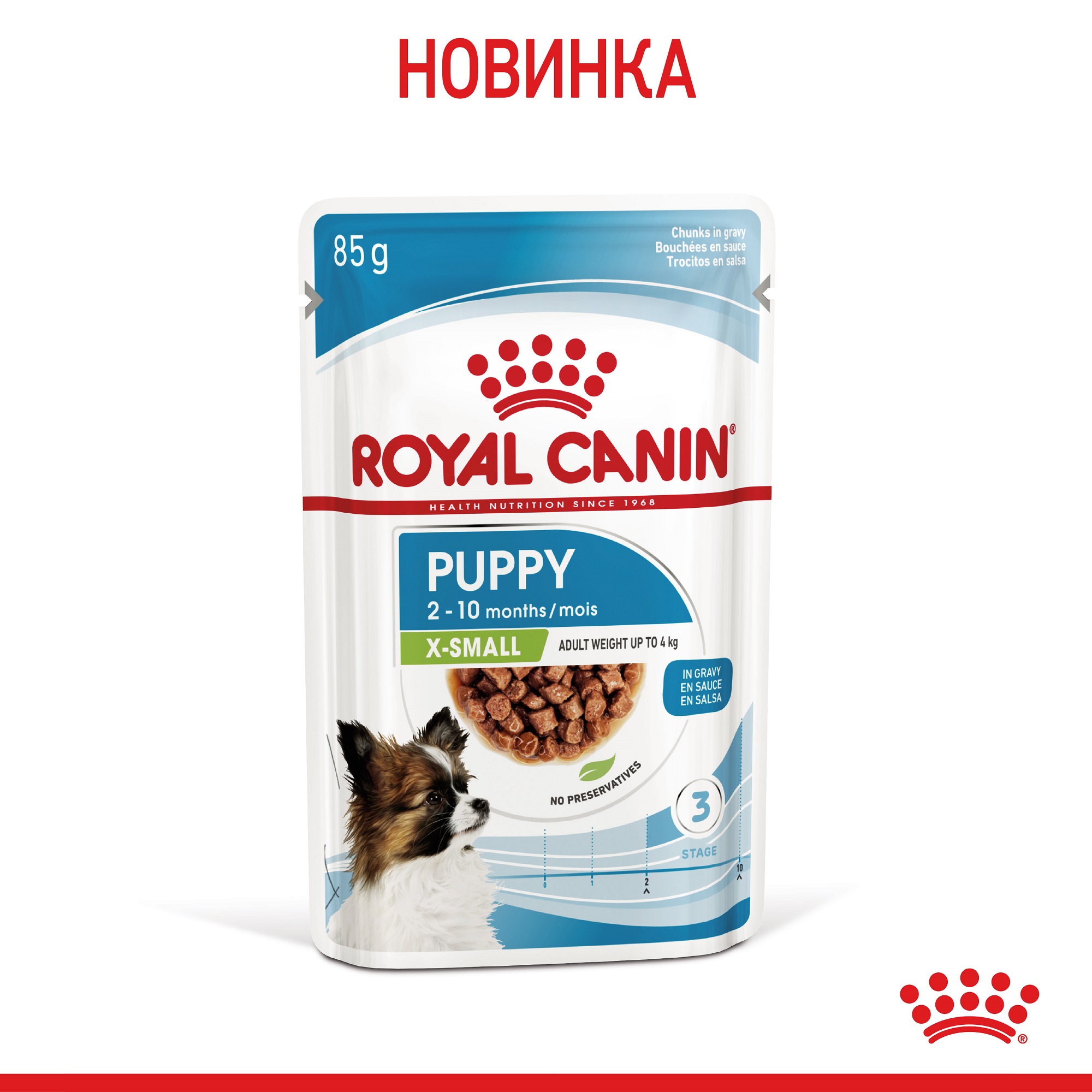 ROYAL CANIN X-Small Puppy Влажный корм для щенков миниатюрных пород9