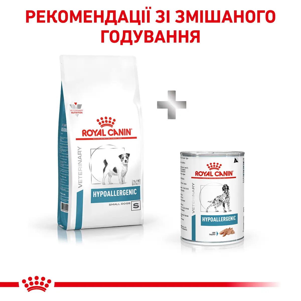 ROYAL CANIN Hypoallergenic Small Dog Корм для дорослих собак9