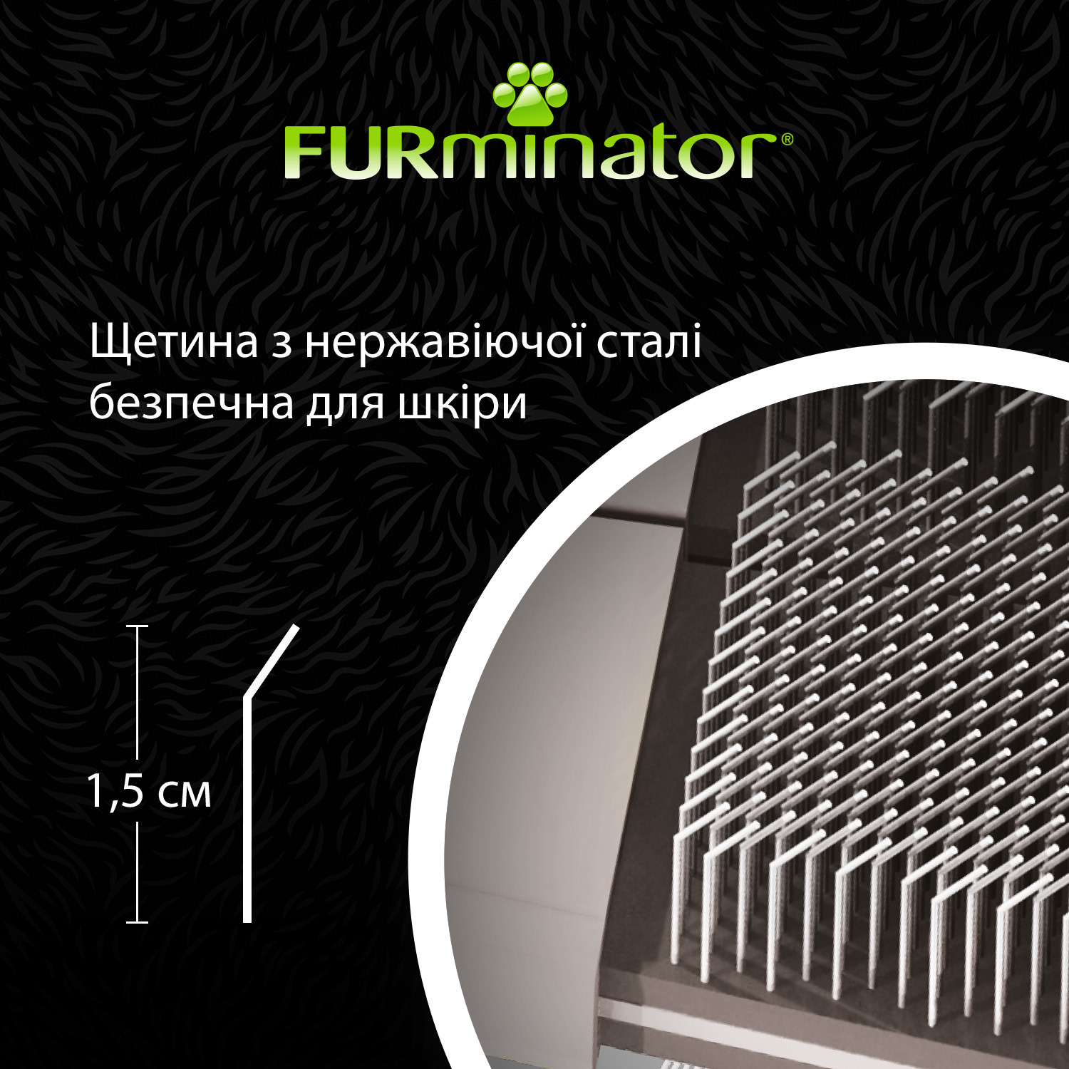 FURminator Щітка-пуходерка жорстка для собак та котів5